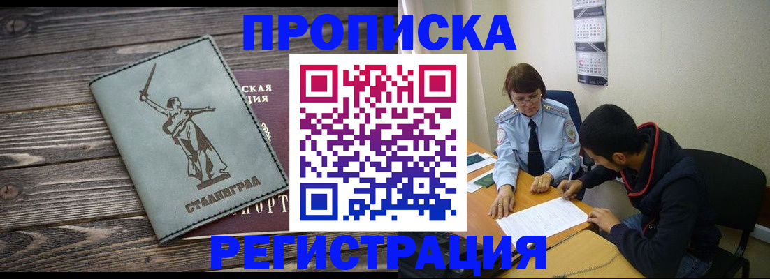регистрация для дет. сада в Торопеце